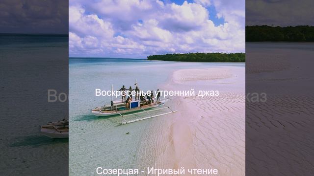 Эхо - Культурный Работа из дома смотреть онлайн