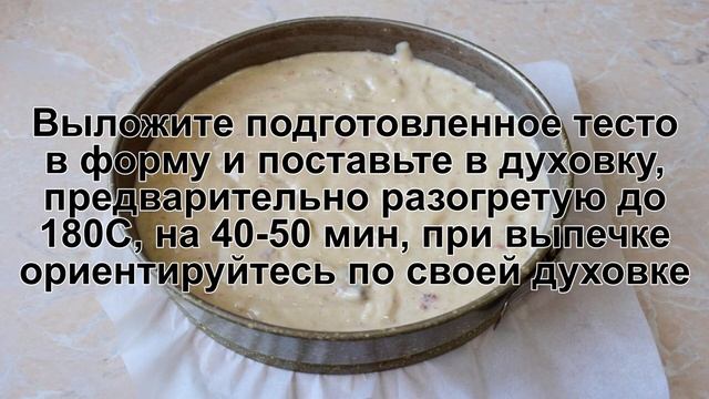 Вегетарианская Кухня