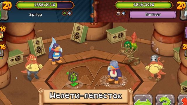My singing Monsters . Вертолётчик . Поющие монстры смотреть онлайн