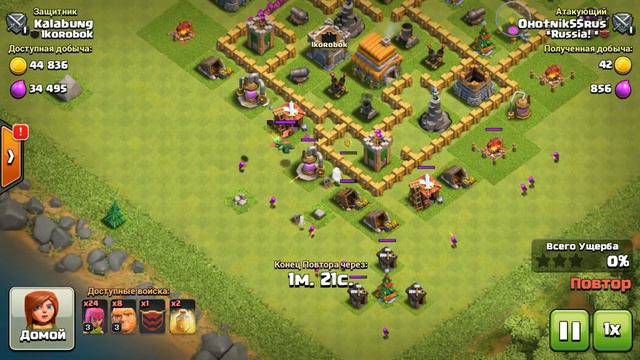 ТХ6: дракончик в дэфе: +47 кубков за 2 атаки смотреть онлайн