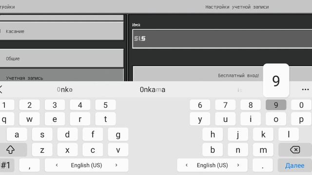 Как сделать цветной ник смотреть онлайн
