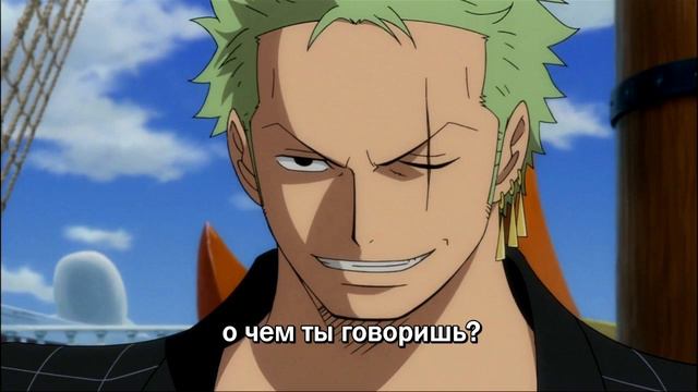 АСМР: Зоро вернет тебя домой!