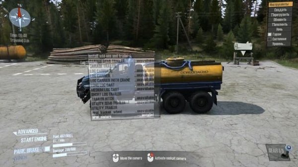 Мад раннер - Обзор Мода Урал Next  - MudRunner mods