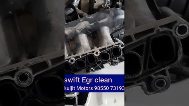 Maruti Suzuki Swift EGR clean