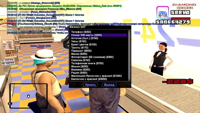 САМП: Что такое Гетто? - Diamond RP Quartz смотреть онлайн