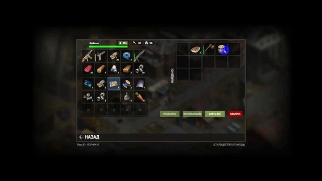 Игра Земля Мертвых Survival # 21 открываю Всю зону карантина! смотреть онлайн