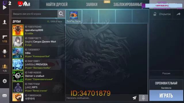ОБНОВЛЕНИЕ 0.23.0 В STANDOFF 2 ?? I Покоряем Фейсит \Fotrum смотреть онлайн