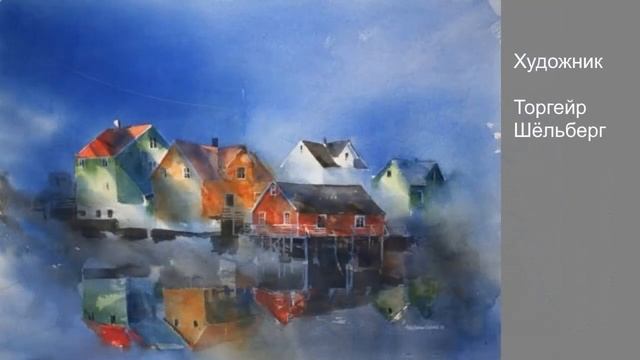 Рассвет над Норвегией. Музыка: Утреннее настроение (Э. Григ). Картины: Торгейр Шёльберг. смотреть онлайн