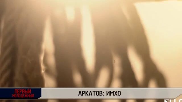 46 Про ФРС и убийство Кеннеди 24 10 13 смотреть онлайн