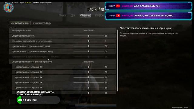 Стрим PUBG: Battlegrounds. Я не волшебник, я только учусь /Донат в описании. смотреть онлайн
