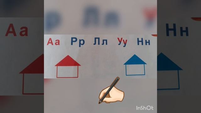 Ата-анаға көмек.1 класс. Диктант жаздыру.Өткенді пысықтау. смотреть онлайн