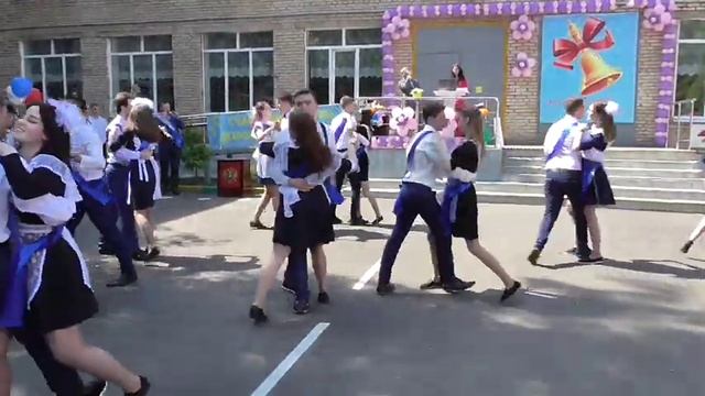 Вальс выпускников 2019г. смотреть онлайн