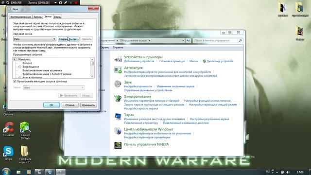 Как проверить звук на компьютере. смотреть онлайн