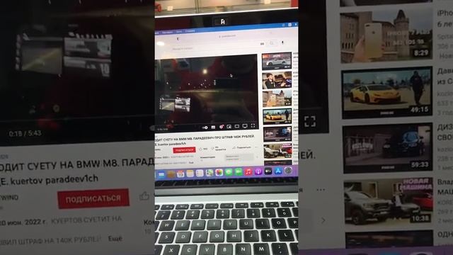 macbook pro 15 2013 смотреть онлайн