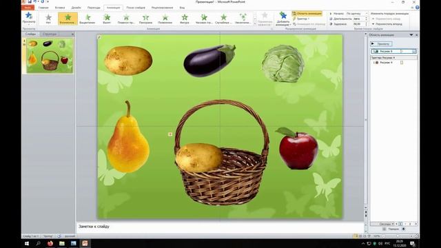 Использование триггера в презентации Power Point при создании игры смотреть онлайн