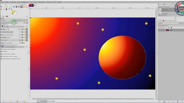 Gimp урок 2 Слои .Анимация. смотреть онлайн