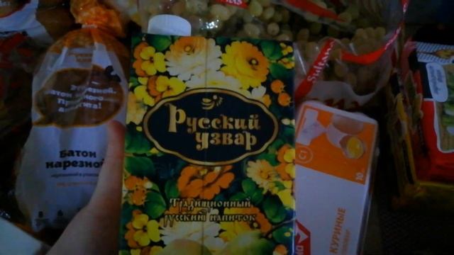 Закупка продуктов в пятерочке! смотреть онлайн