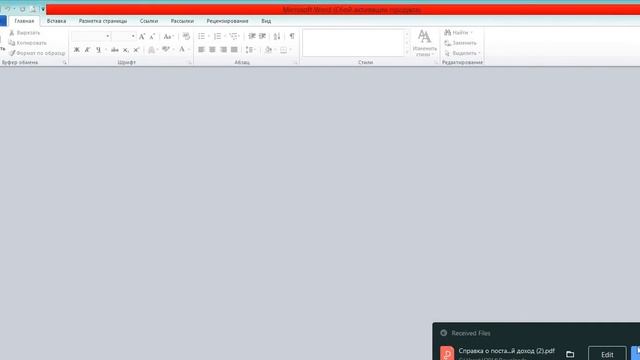 Секреты Профессионала