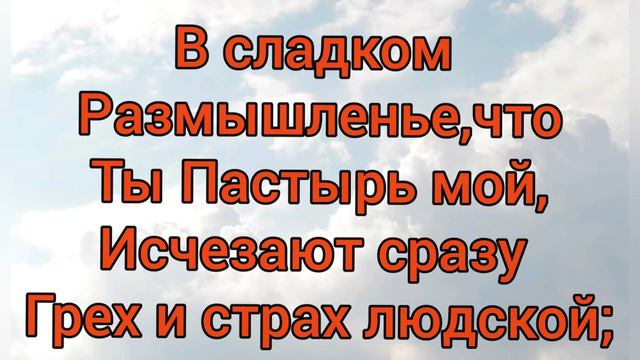 Христианская песня "О,я грешник бедный!" смотреть онлайн