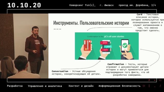 [Управление и аналитика] Юрий Кербицков смотреть онлайн