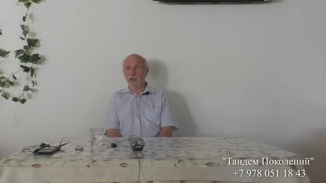 УПОР "Ноосфера" представляет проект "Тандем Поколений". 3 часть: Величко Михаил Викторович смотреть онлайн
