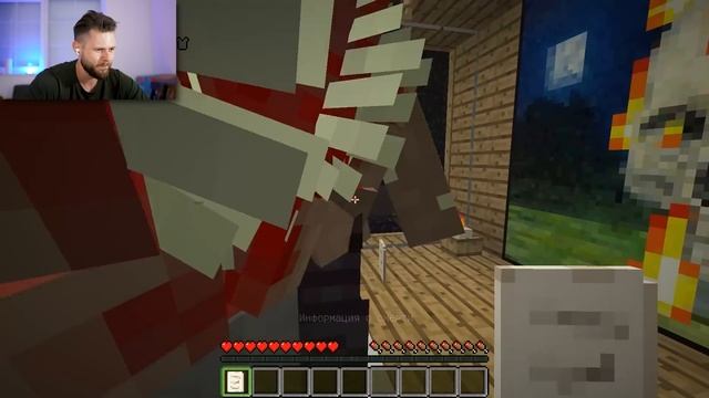 СОЗДАЛ ЖИВОЙ ЛУК и ПАРАЗИТЫ ОБНОВИЛИСЬ // Minecraft: Выживание с Паразитами # 45 смотреть онлайн