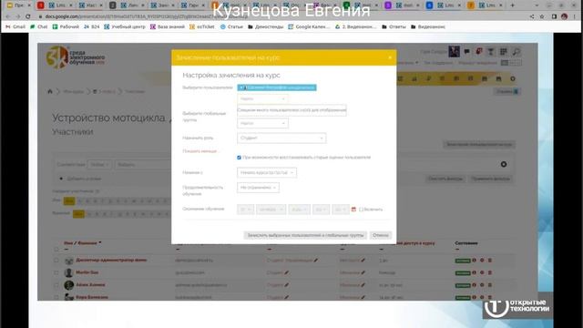 Анонс СЭО 3KL 3.9.17b: плагин Telegram, отображение Занятия 3KL в календаре для преподавателей. смотреть онлайн