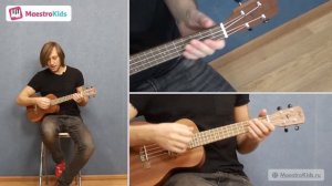 Укулеле  Аккорды Звезда по имени солнце