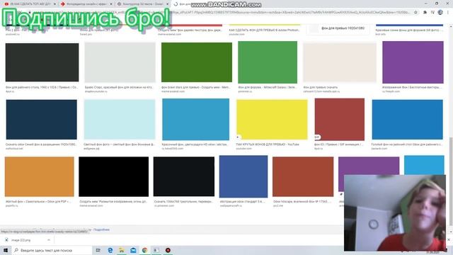 КАК СДЕЛАТЬ ПРЕВЬЮ НА ПК! смотреть онлайн