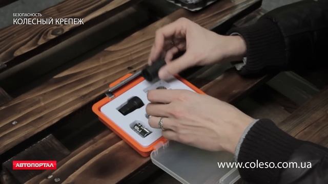 Секретные болты и гайки для колес: видеообзор секреток смотреть онлайн