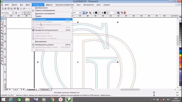 логотип из букв в coreldraw смотреть онлайн