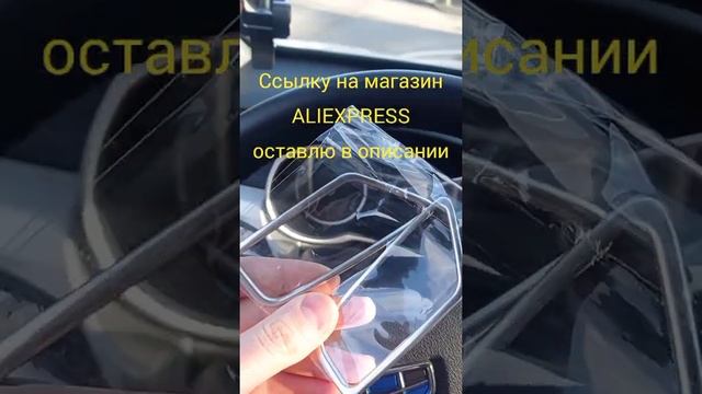 Фишки с AliExpress на Geely Atlas _накладки на воздуховоды_ #02 смотреть онлайн