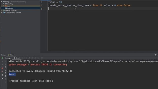 Условные операторы смотреть онлайн