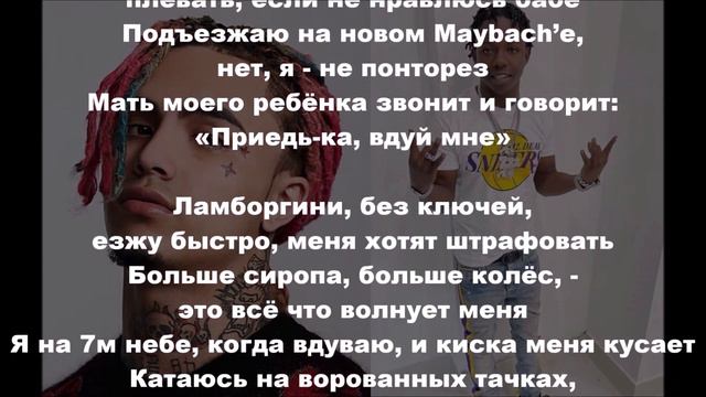 Lil Pump, Jackboy - Don't Like Me - кавер #9 - точный перевод - как бы звучал на русском смотреть онлайн