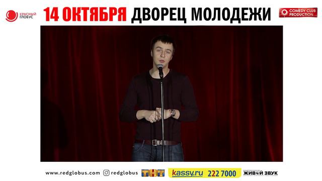 Абрамов приглашение Екб черновик смотреть онлайн