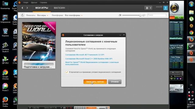 Установка Origin смотреть онлайн