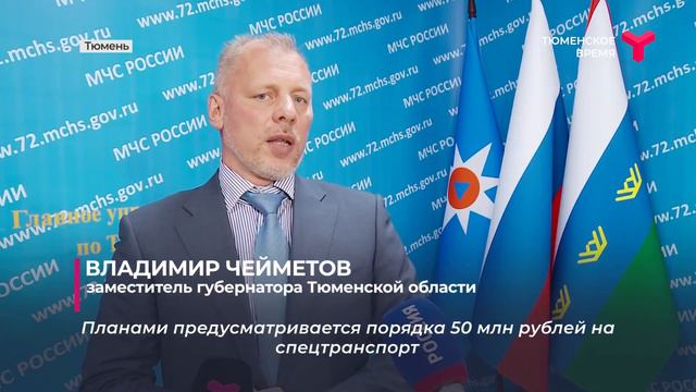 Больше добровольцев  Тюменская область