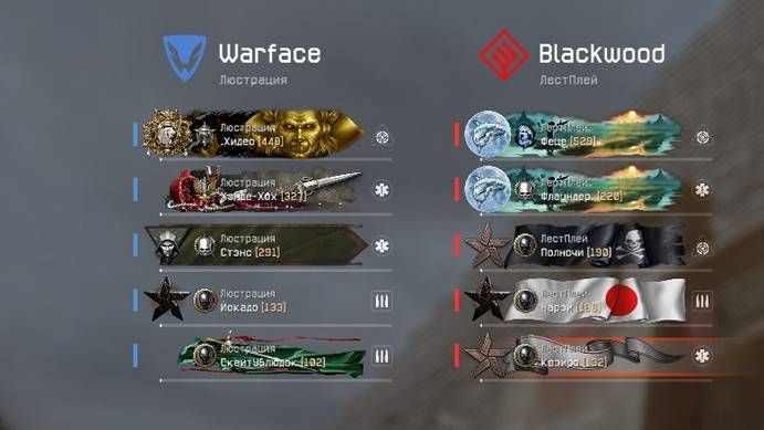 Люстрация Vs ЛестПлей №1