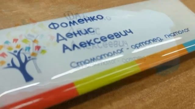 Бейджик с прозрачной смолой смотреть онлайн