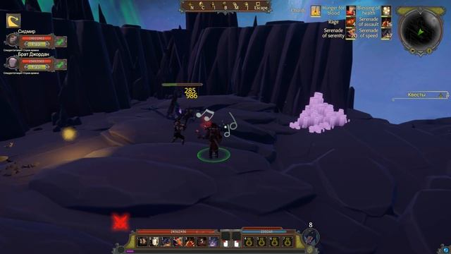 Gedonia Часть 12 Ветка умений Барда/Разлом Аркана/Гробница Маэстро