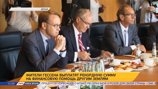 Новое время, 03 августа 2016г, 21:00 смотреть онлайн