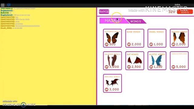 ROBLOX мипсити и абортми смотреть онлайн