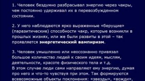 Порча по фото читать в домашних условиях