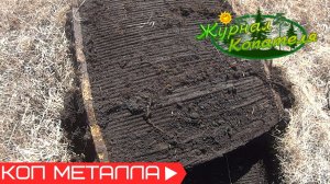 ЭТА НАХОДКА ЗАБРАЛА У МЕНЯ ВСЕ СИЛЫ!!!  Коп металлолома