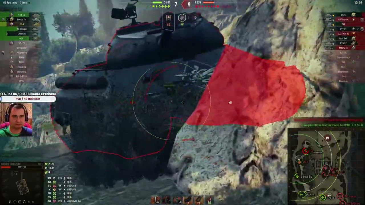 КВ 4 непробиваемая крепость смотреть онлайн