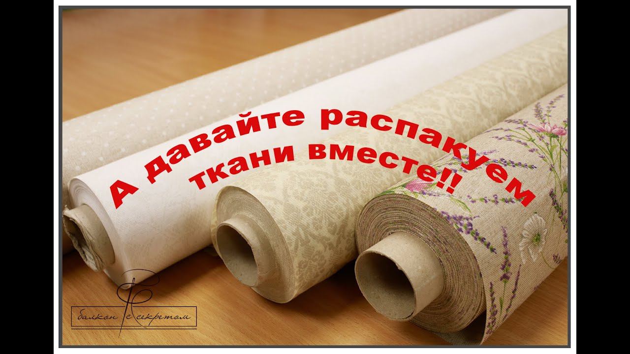 Распаковка новинок! Присоединяйтесь! смотреть онлайн