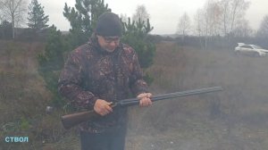 Тоз-63 отстрел самозарядных патронов на дымном порохе в латунке дистанция 35 м.