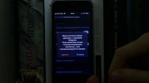 почему в "TELEGRAM" появляются удалённые номера? как это убрать?