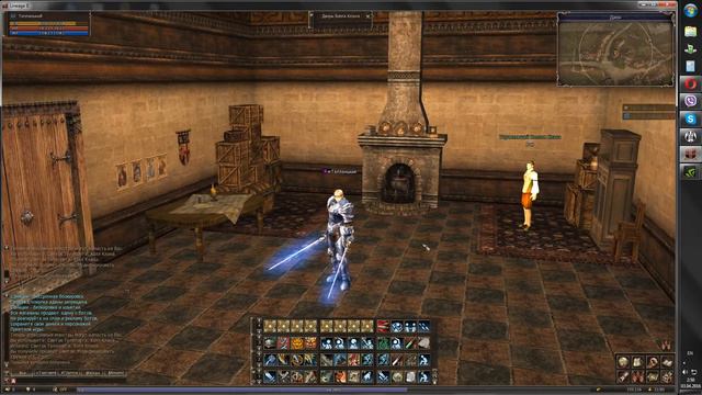 Lineage II classic enchant +9 +10 !!! смотреть онлайн