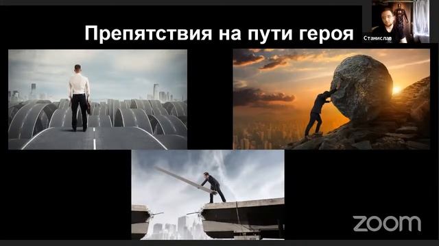 Мастер-класс "Как написать сценарий комикса" смотреть онлайн